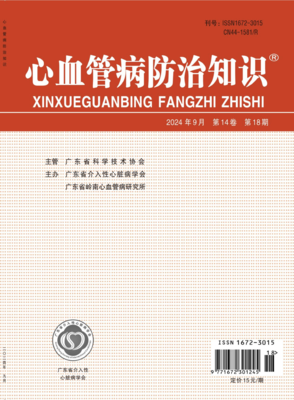 心血管病防治知识